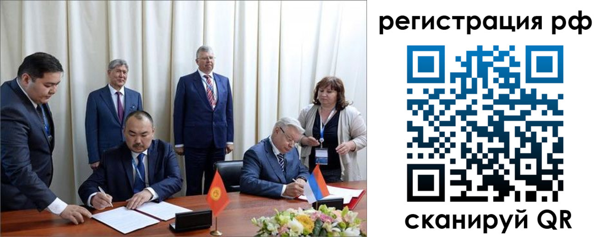 прописка для работы в Волгограде