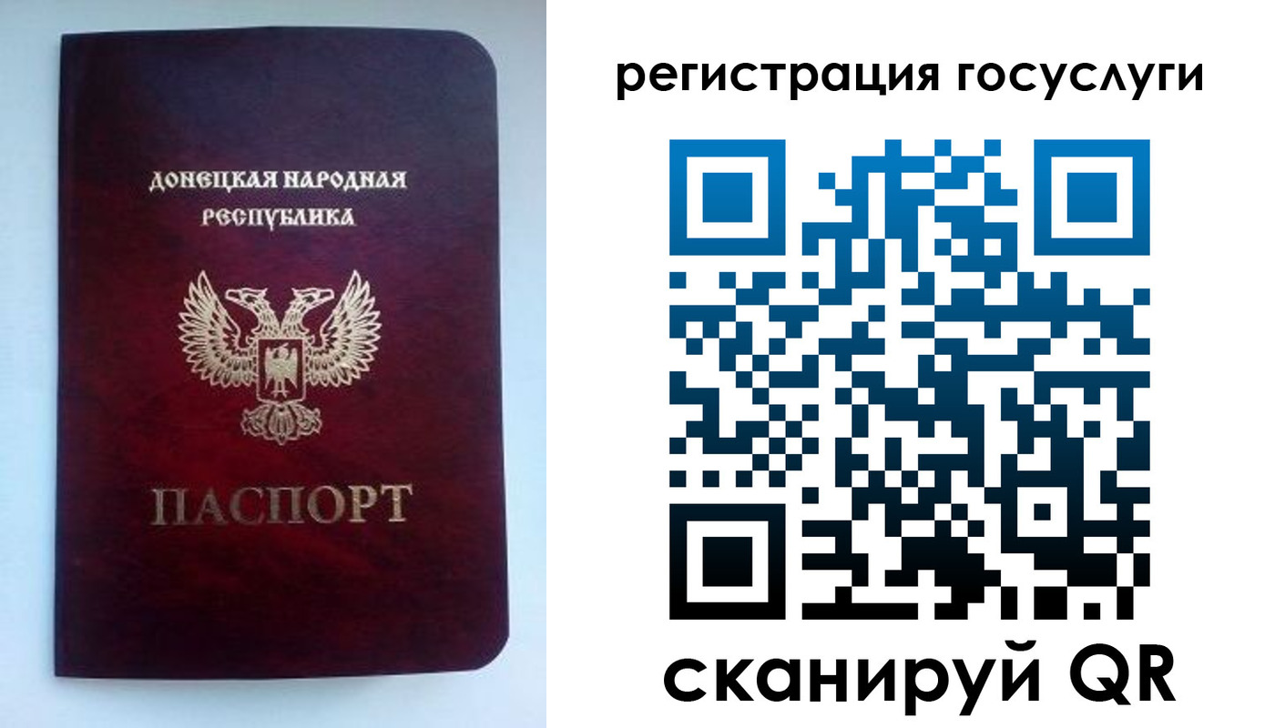 прописка поиск в Волгограде